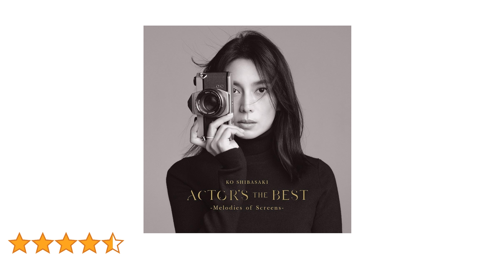 Amazon.co.jp: ACTOR'S THE BEST ~Melodies of Screens~ (通常盤